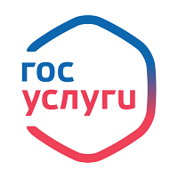 Госуслуги приложение бесплатно последняя версия