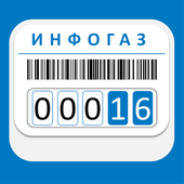 Инфогаз РТ